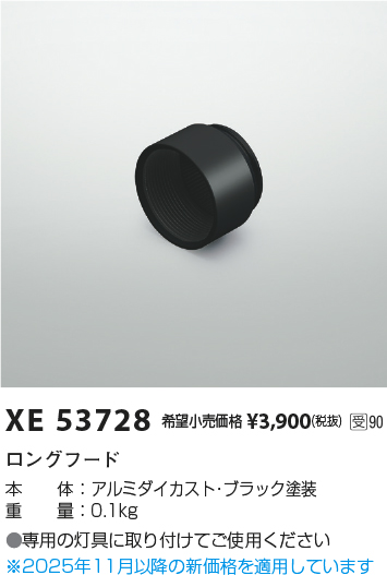 XE53728