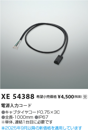 XE54388