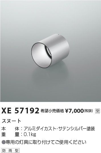 XE57192