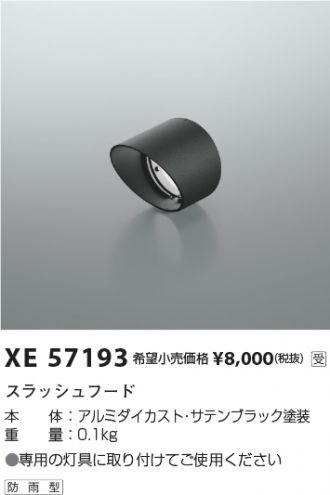 XE57193