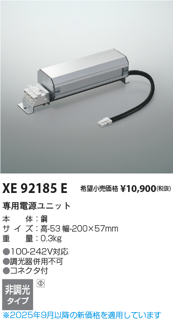 XE92185E