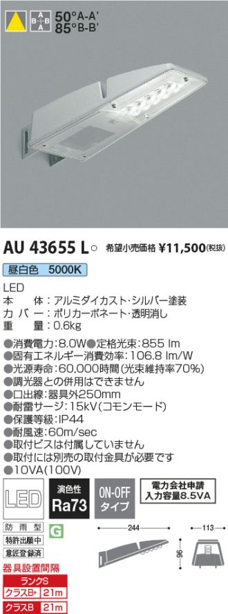 AU43655L