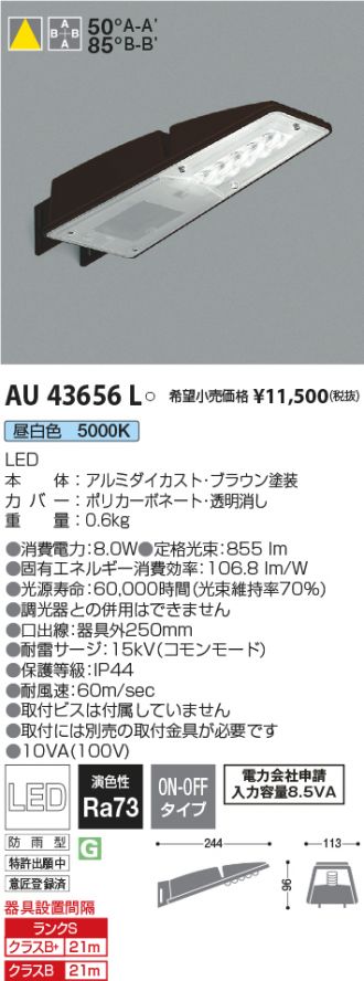 AU43656L