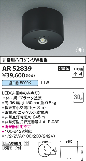 KAR52839