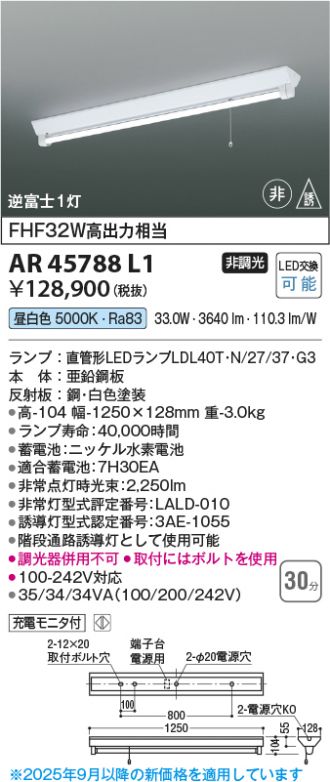 AR45788L1