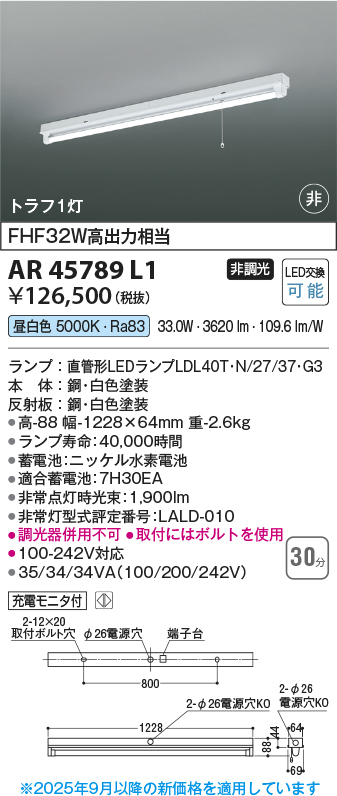 AR45789L1