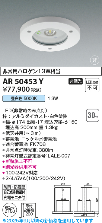 AR50453Y