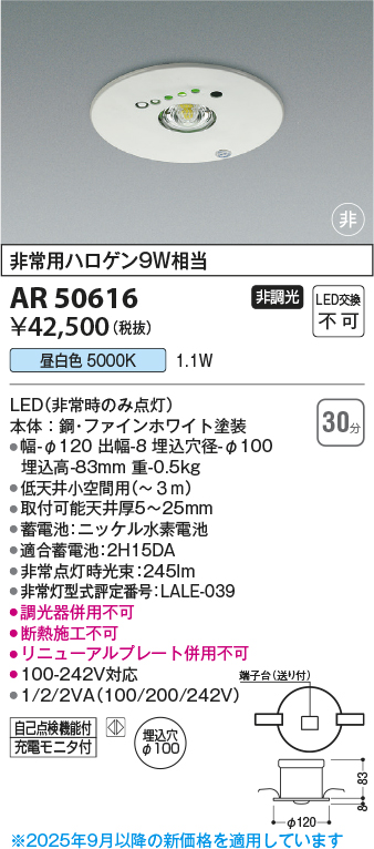KAR50616