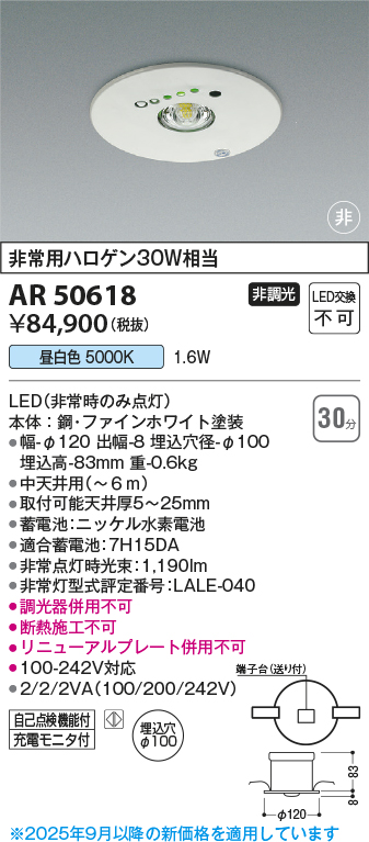 AR50618