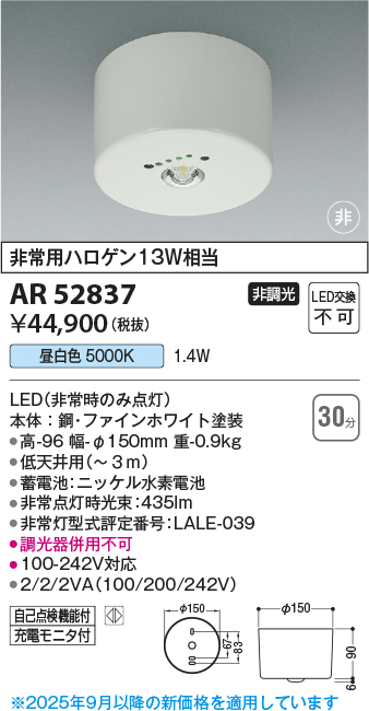 KAR52837