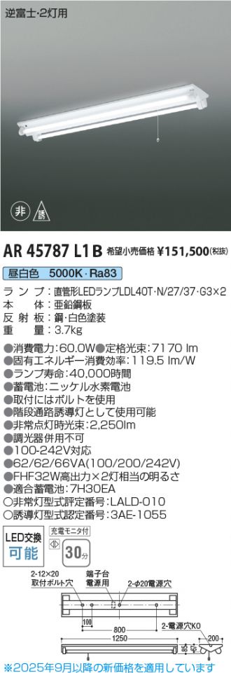 AR45787L1B