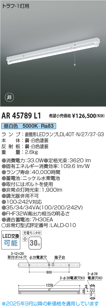 AR45789L1