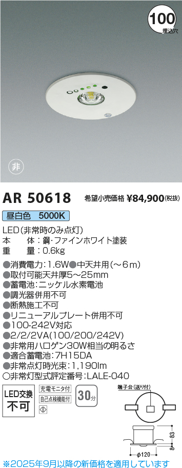AR50618