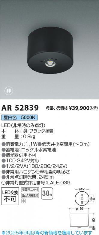 AR52839