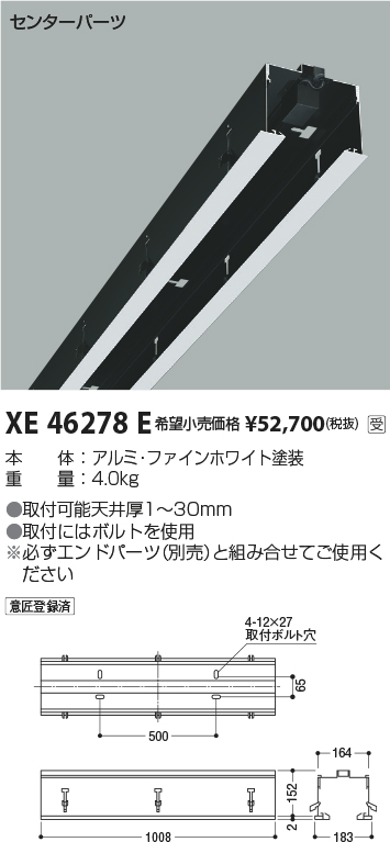XE46278E