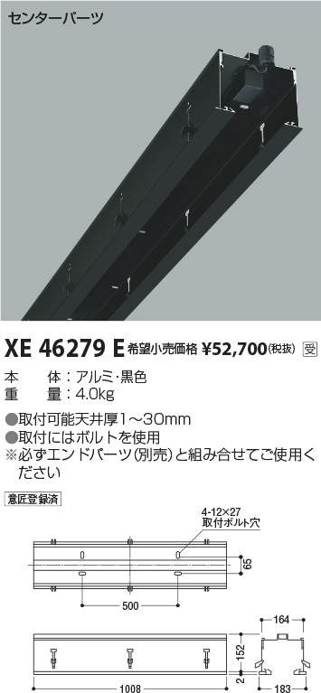 XE46279E