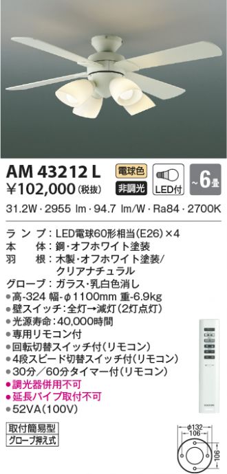 新作からSALEアイテム等お得な商品 満載 シーリングファンライト ...