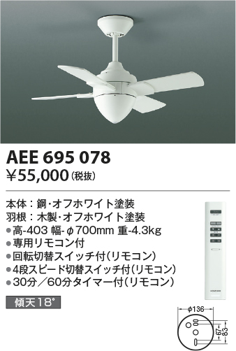 AEE695078