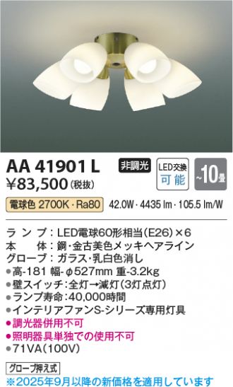 AA41901L
