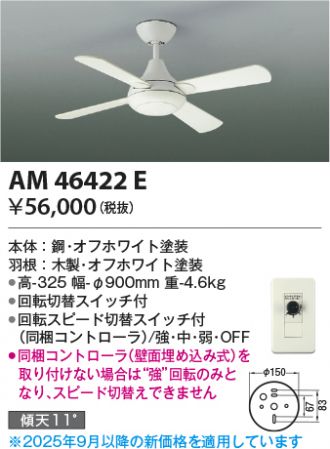 AM46422E