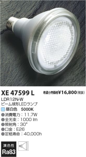 XE47599L