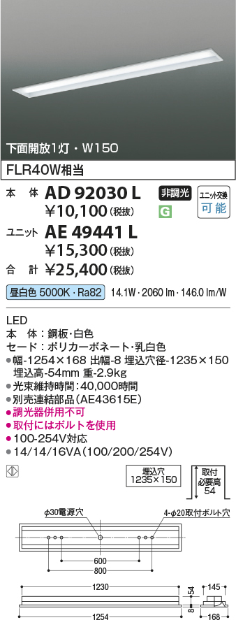 KAE49441L