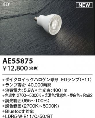 KAE55875