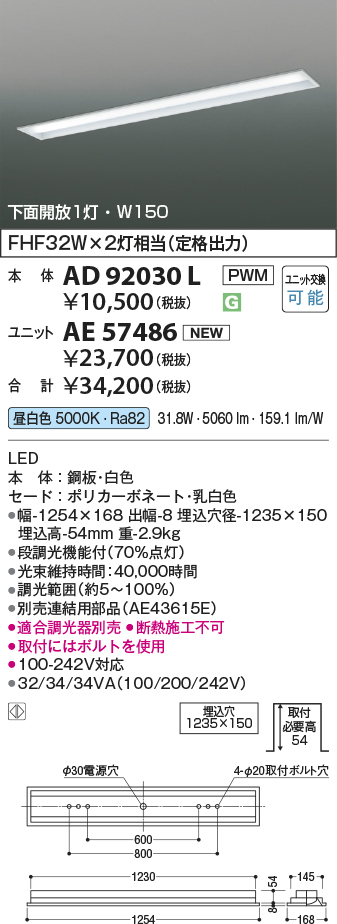 AE57486