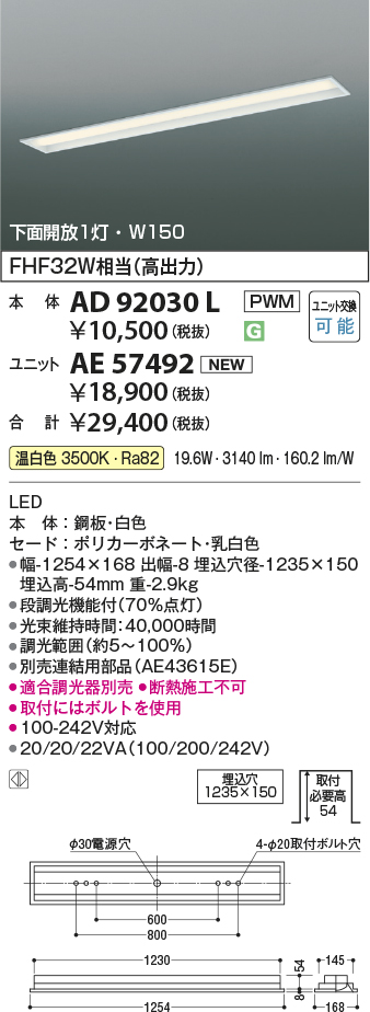 AE57492