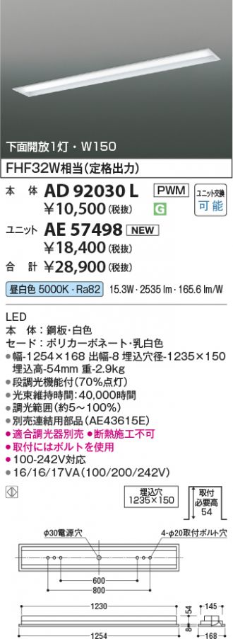 AE57498