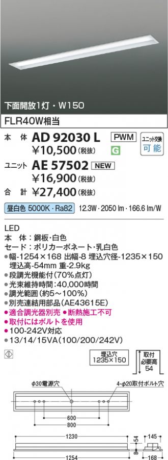 AE57502