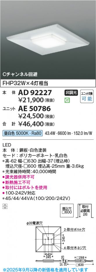 AE50786