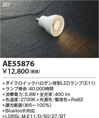 KAE55876