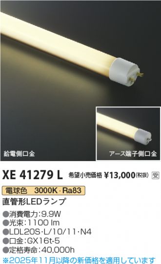 XE41279L