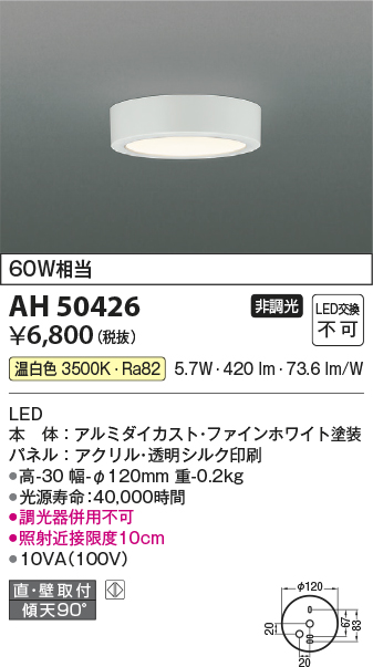KOIZUMI - 4