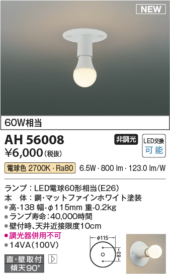 KAH56008