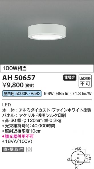 AH50657