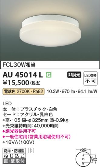 AU45014L