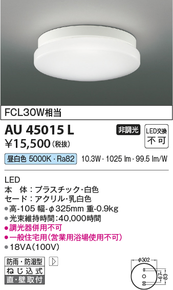 AU45015L