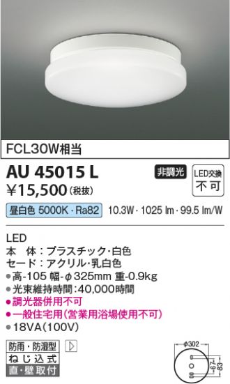AU45015L