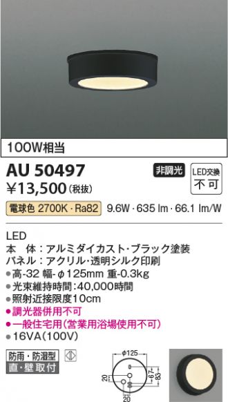 AU50497