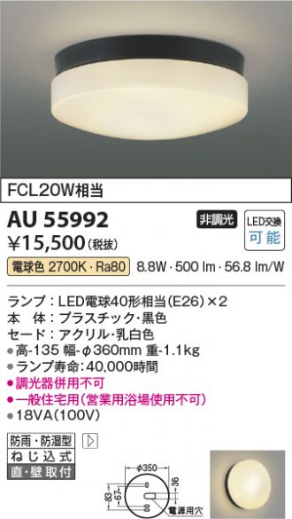 AU55992