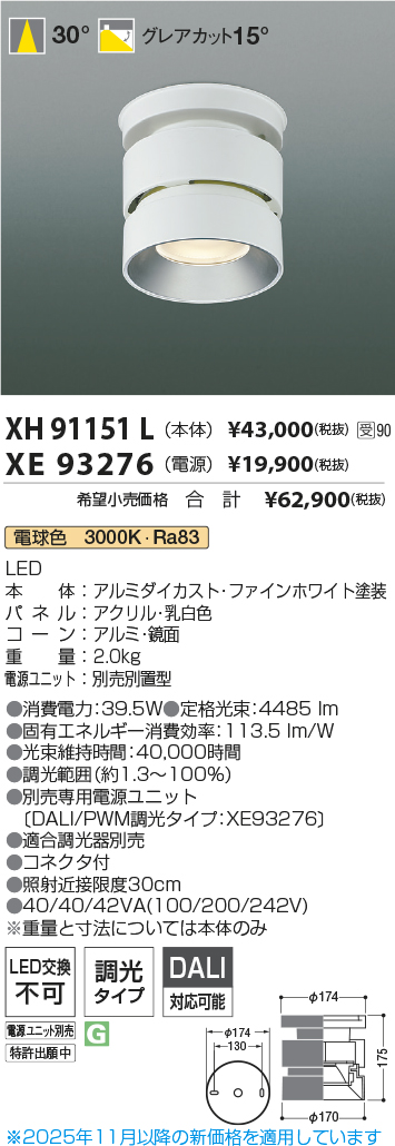 XH91151L-XE93276