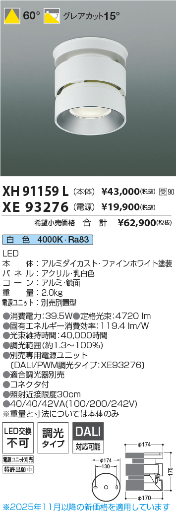 XH91159L-XE93276