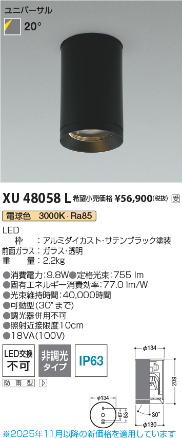 XU48058L