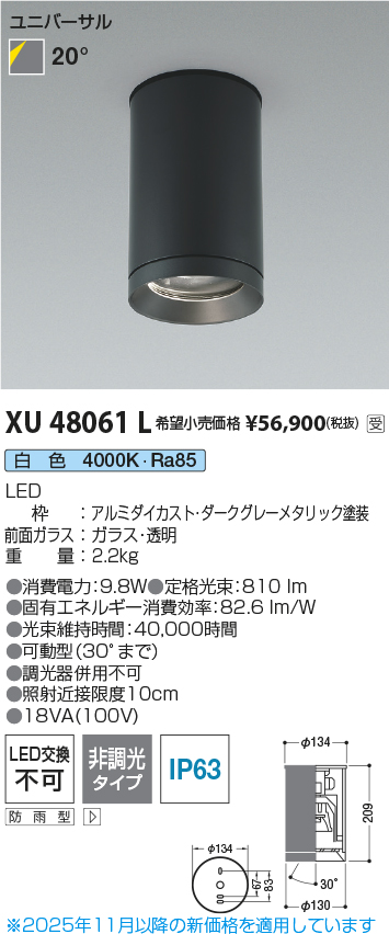 XU48061L