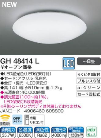 GH48414L