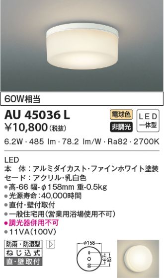 AU45036L