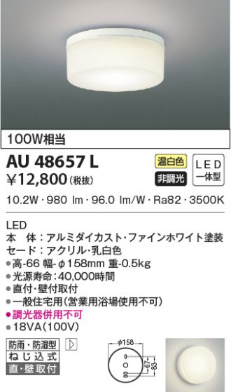 AU48657L