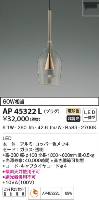 AP45322L
